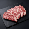 Australian Wagyu Ribeye - 5 Pack Bundle