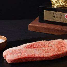 A5 Wagyu - Certified Kobe Beef - New York Strip I BMS 12 | 10-12oz | Member-Deals