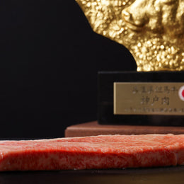 A5 Wagyu - Certified Kobe Beef - New York Strip I BMS 12 | 10-12oz | Member-Deals
