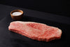 Japanese A5 Wagyu | Certified Kobe Beef | New York Strip I BMS 12 | 10-12oz